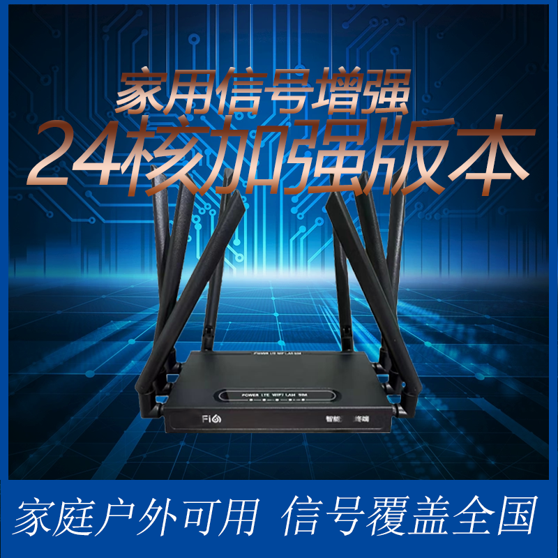 【支持试用3天】家用户外车载免安装升级无线拓展交换机