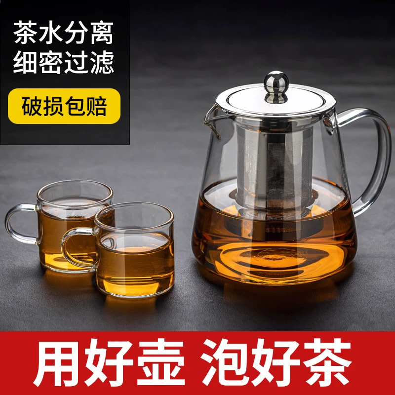 玻璃杯茶杯耐高温杯子家用喝水杯煮茶水壶花茶过滤泡茶壶茶具茶壶