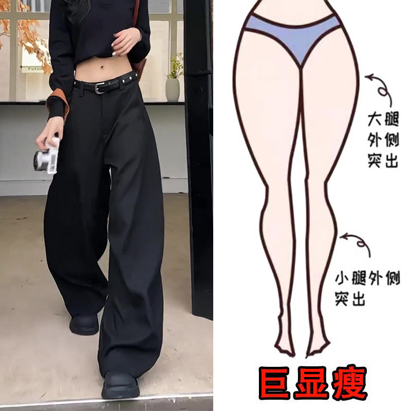 2025秋冬加绒气质高腰百搭宽松弯刀休闲西裤大码高级感显瘦阔腿裤