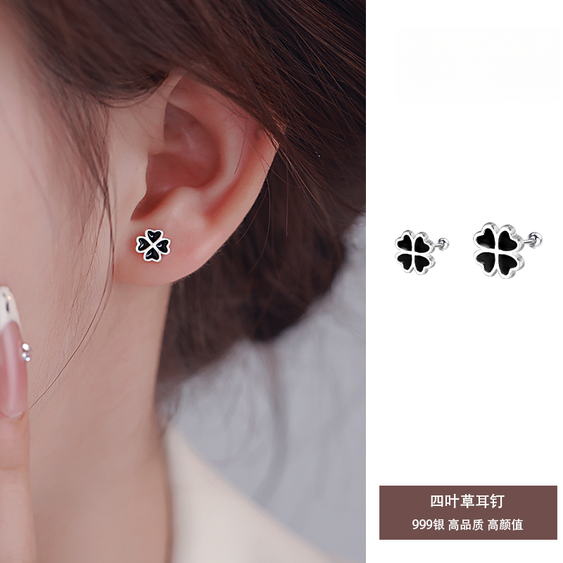 足银耳饰 999银四叶草耳钉女轻奢高级感设计滴釉免摘耳环养耳洞