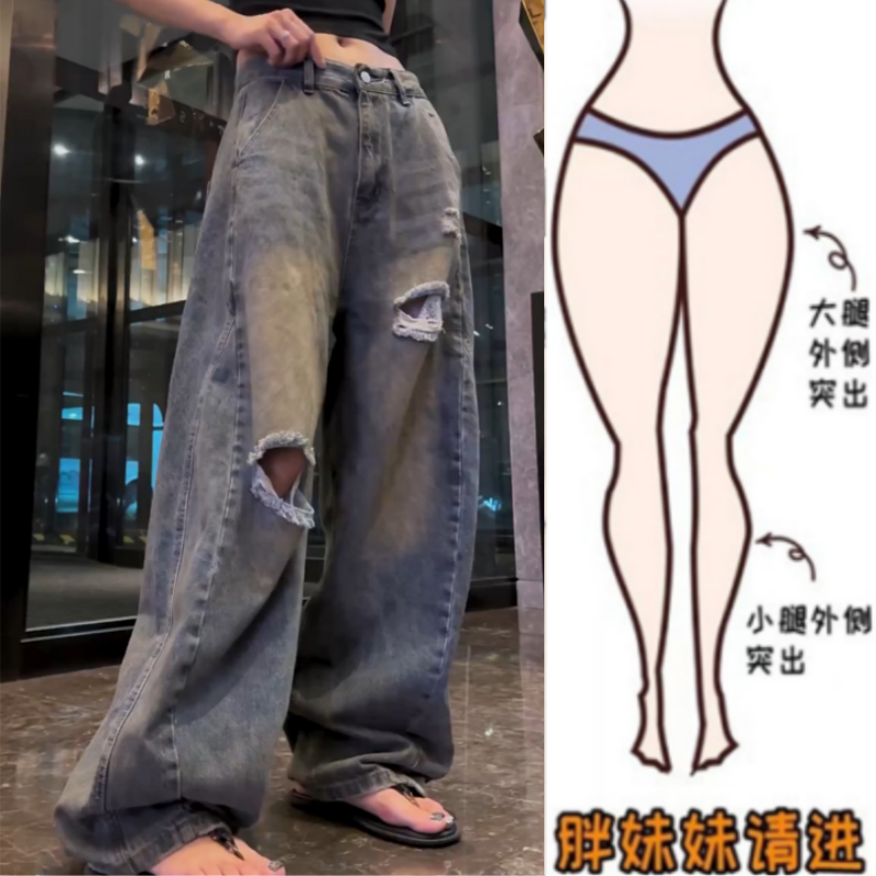 格洛森梨形身材早秋新款高腰显瘦设计感破洞口袋弯刀阔腿牛仔长裤