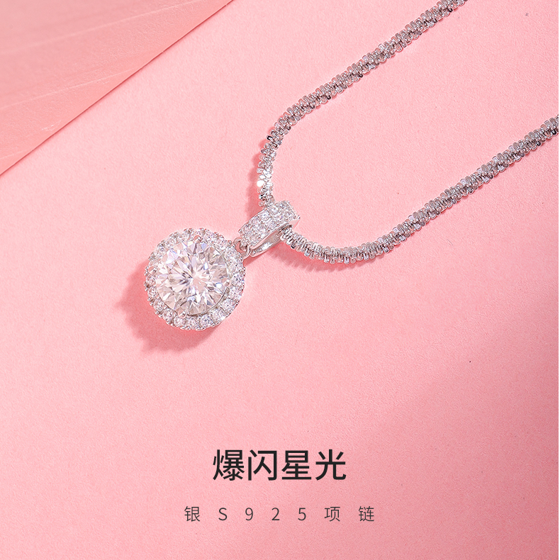 坠链均925银合成锆石 璀璨星河S925银项链女士气质轻奢高级感