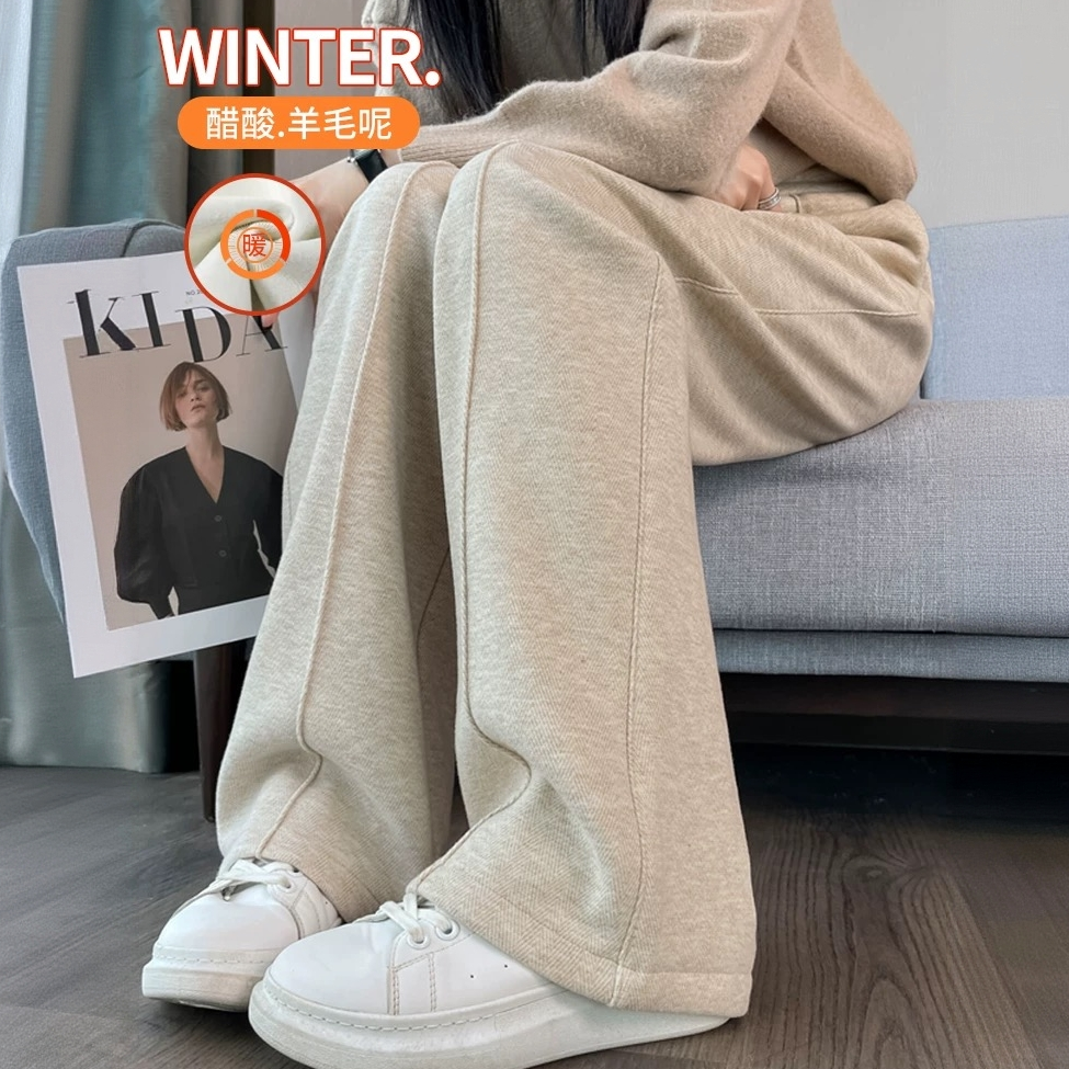 醋酸羊毛呢阔腿裤女秋冬高腰垂感加绒裤子加厚保暖休闲窄版直筒裤