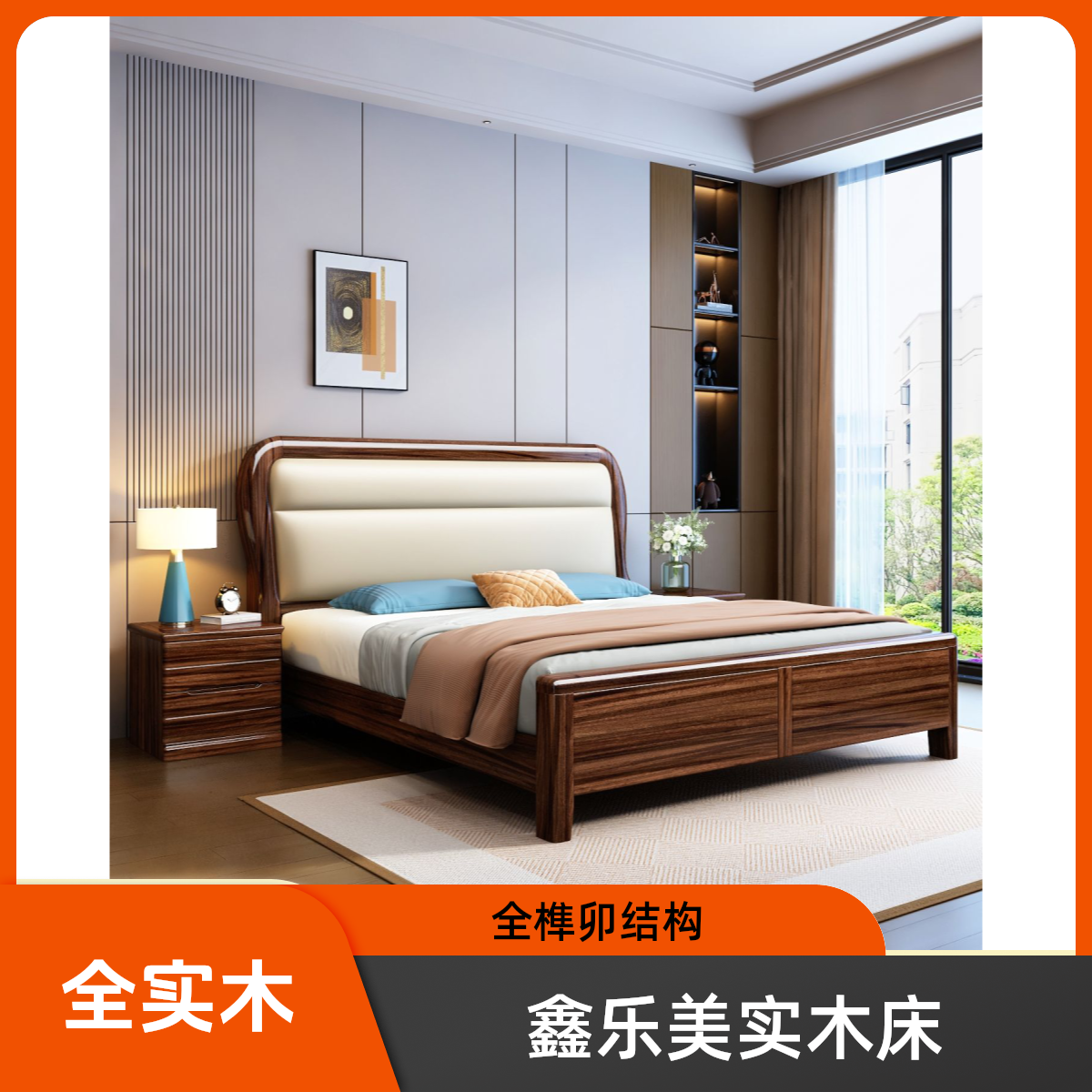 北美胡桃全实木床1.8米x2米主卧大床储物主卧室家具软包大床家用