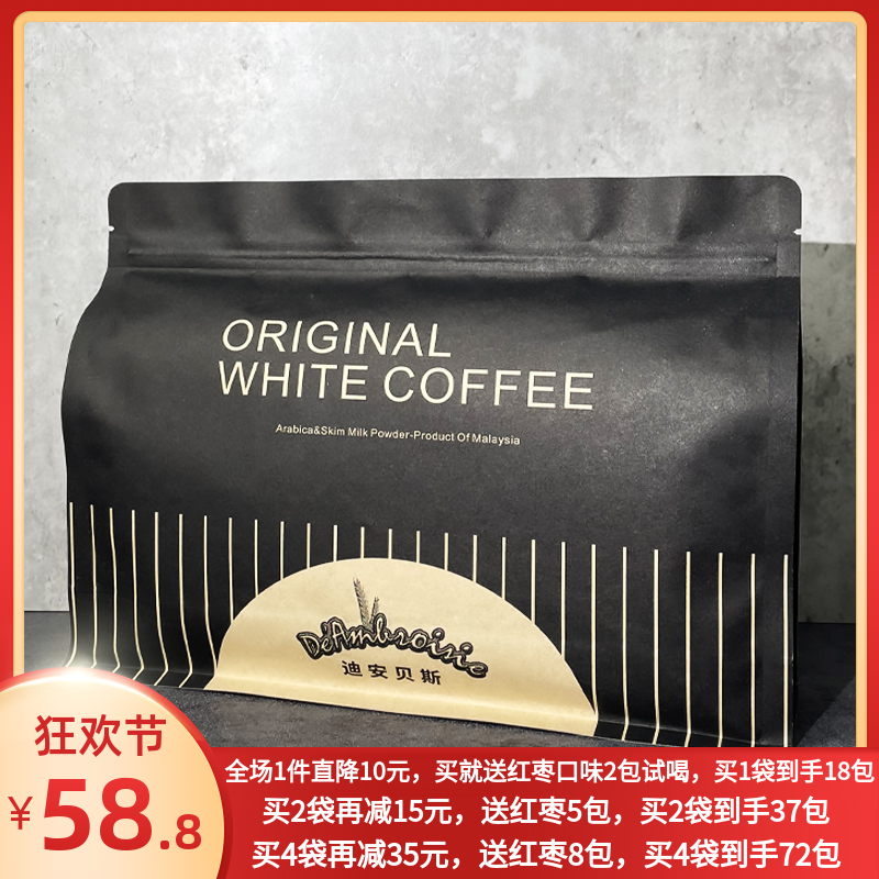 马来西亚无添加蔗糖特浓速溶咖啡进口原味二合一三合一提神咖啡粉