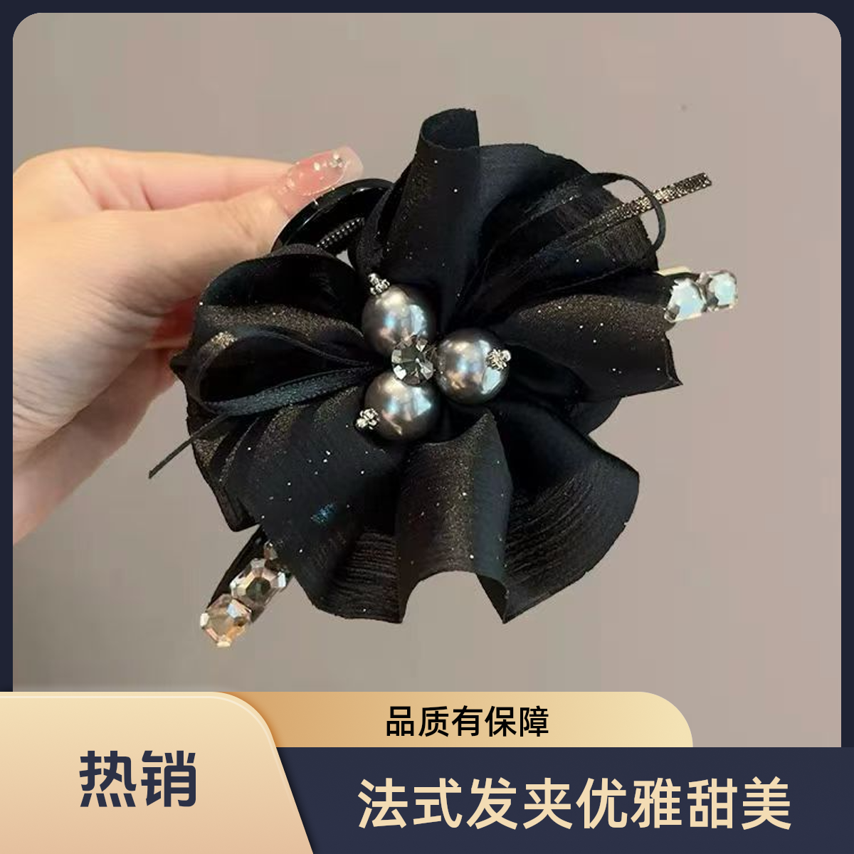 高端气质后脑勺鲨鱼夹法式甜美淑女抓夹日韩发夹优雅发卡发饰头饰