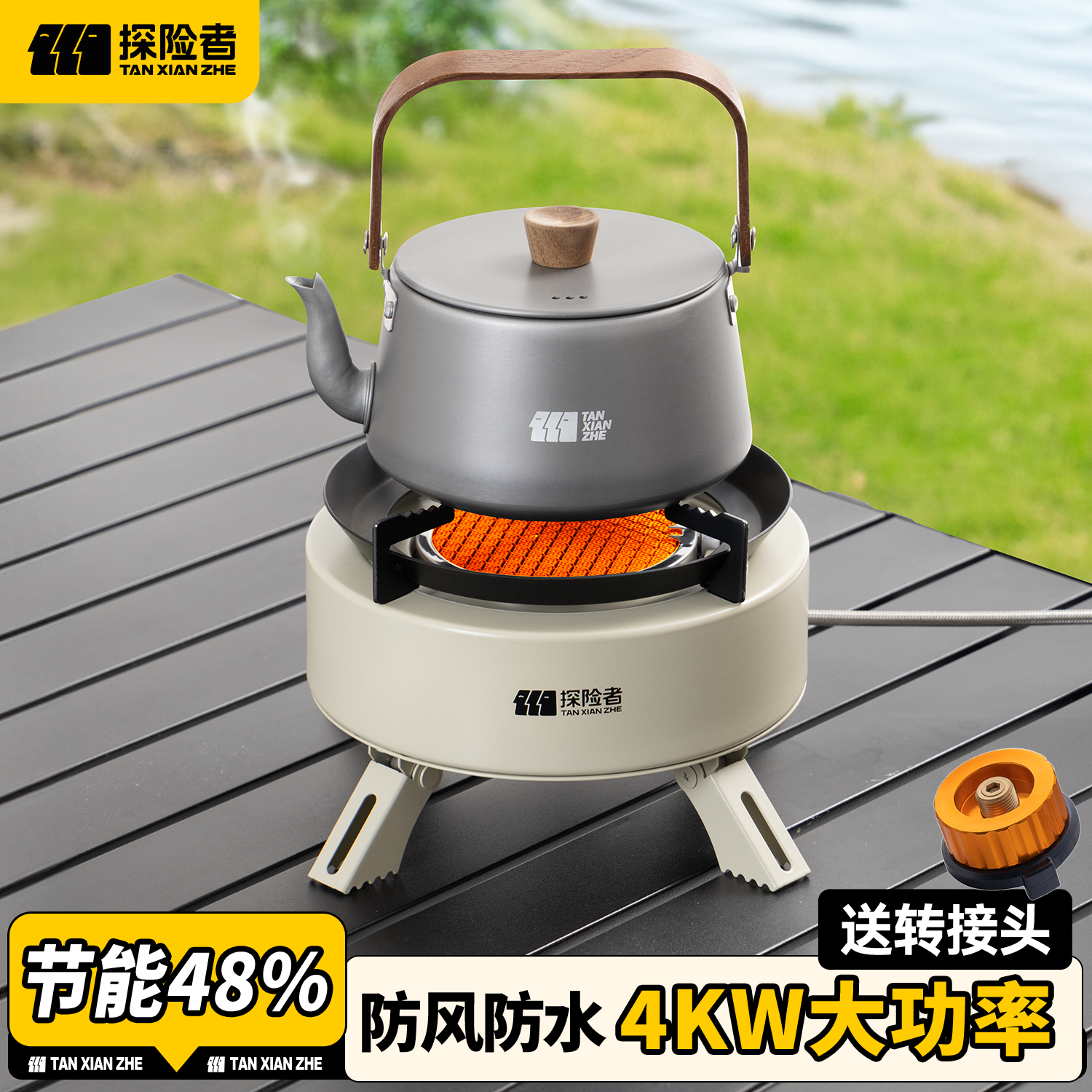 卡式炉户外炉具便携式燃气炉灶露营野炊装备全套野外分体式煮茶炉