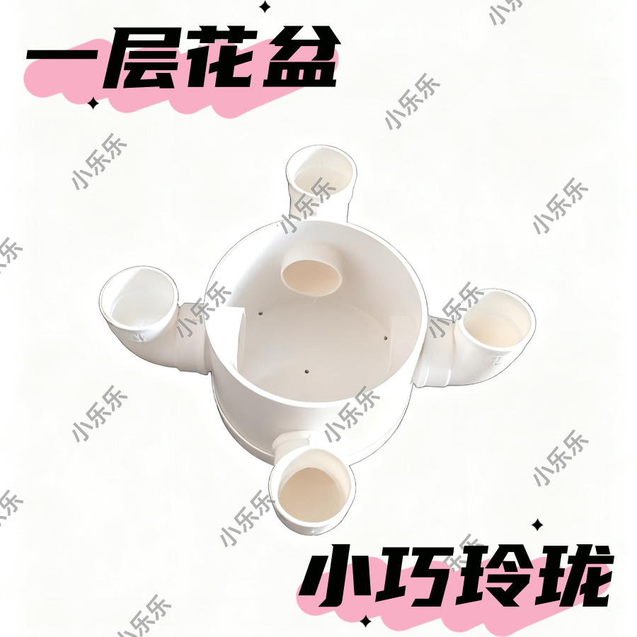 PVC管道创意简约精美网红多肉种植花盆好物分享花卉养护精美设计