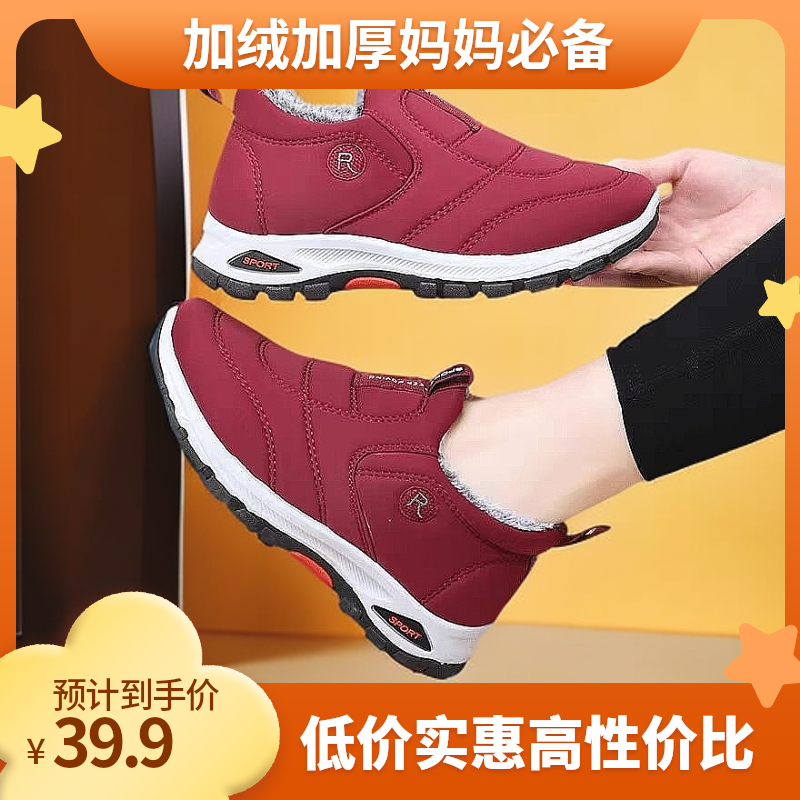 老北京布鞋女新款冬季加绒保暖加宽加厚老人健步鞋妈妈鞋老年棉鞋