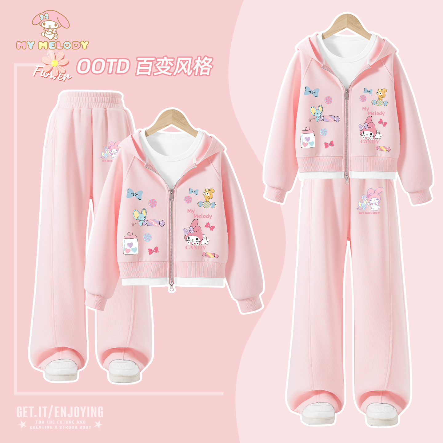 美乐蒂童装女童秋季套装2026新款小女孩洋气运动秋装儿童两件套女