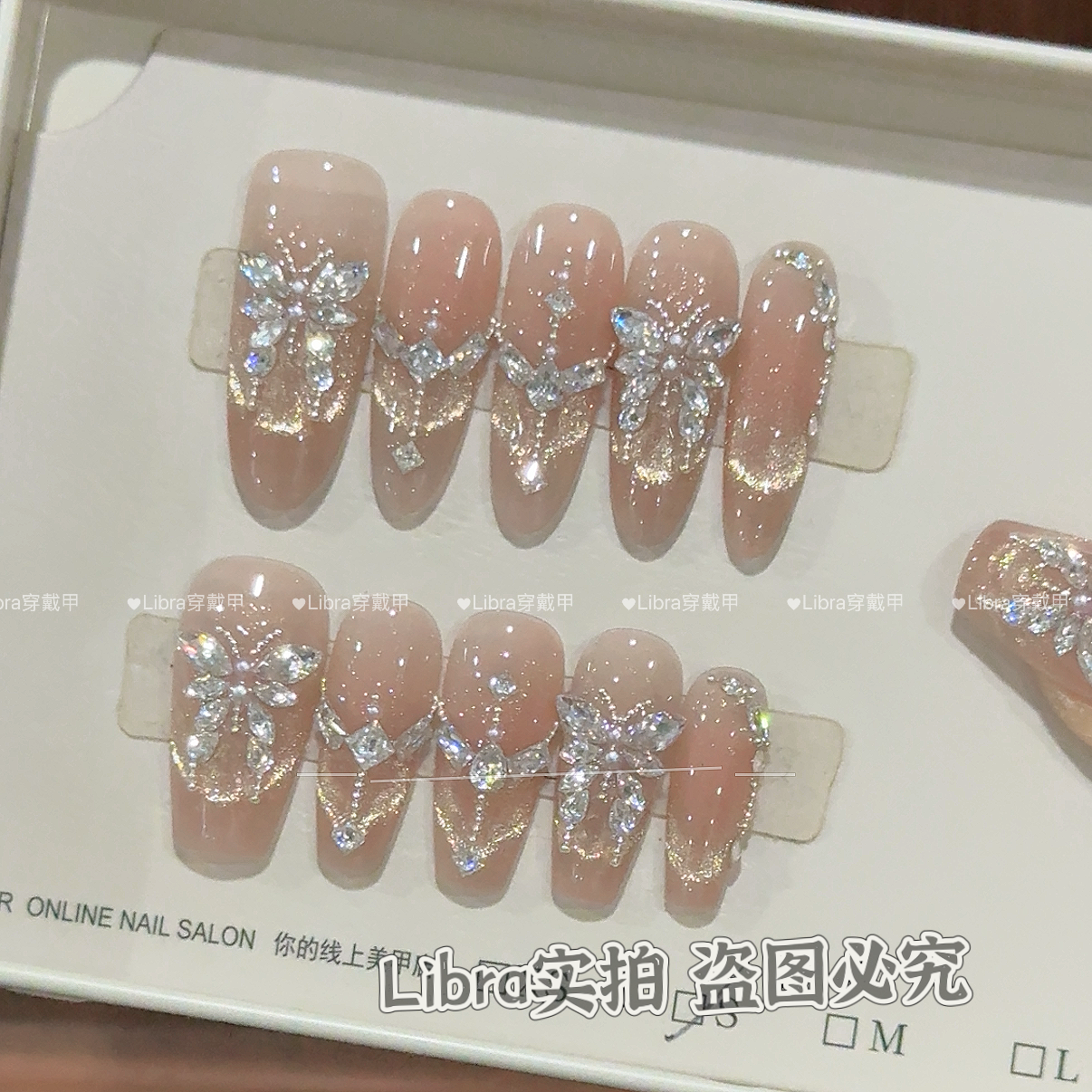 【银河蝶舞】K9锆石瓜子钻茶色穿戴甲2025新款茶色腮红高级简约千金