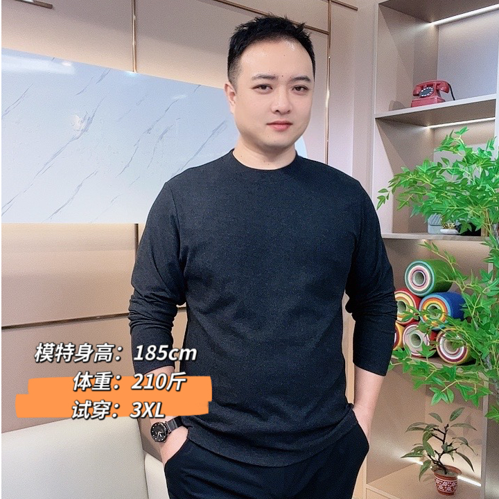 怡特美【棉暖肤绒-圆领男装】秋冬新款加厚保暖男士长袖打底衫NT608