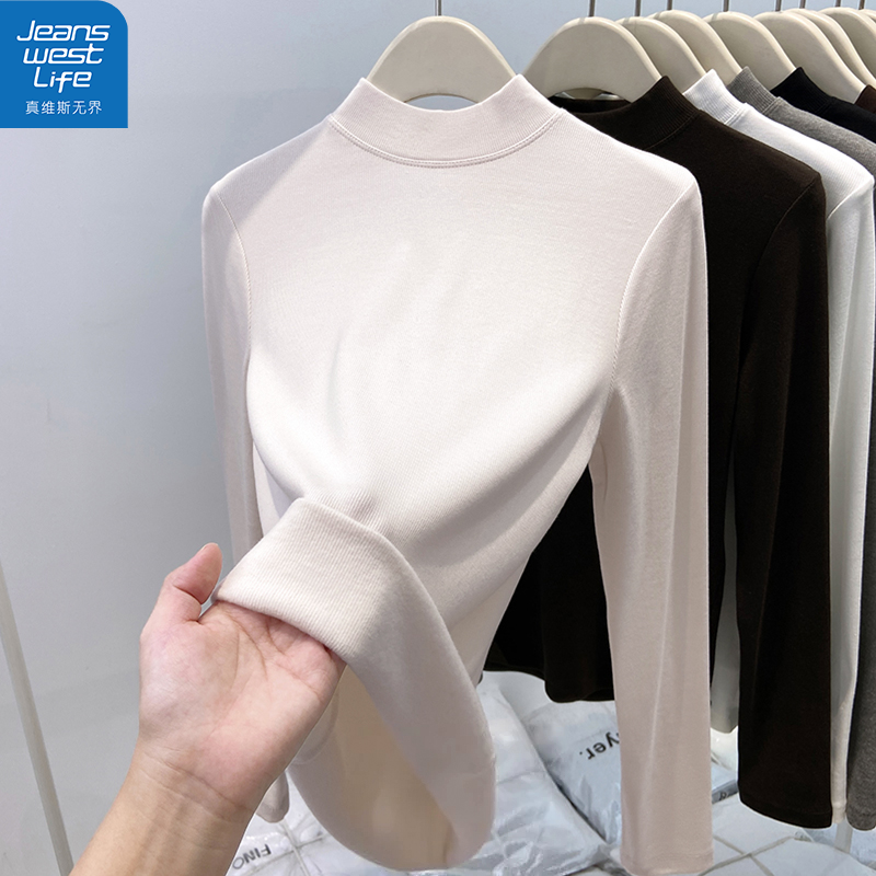 真维斯无界女半高领薄绒打底衫冬季内搭外穿显瘦休闲柔糯长袖上衣