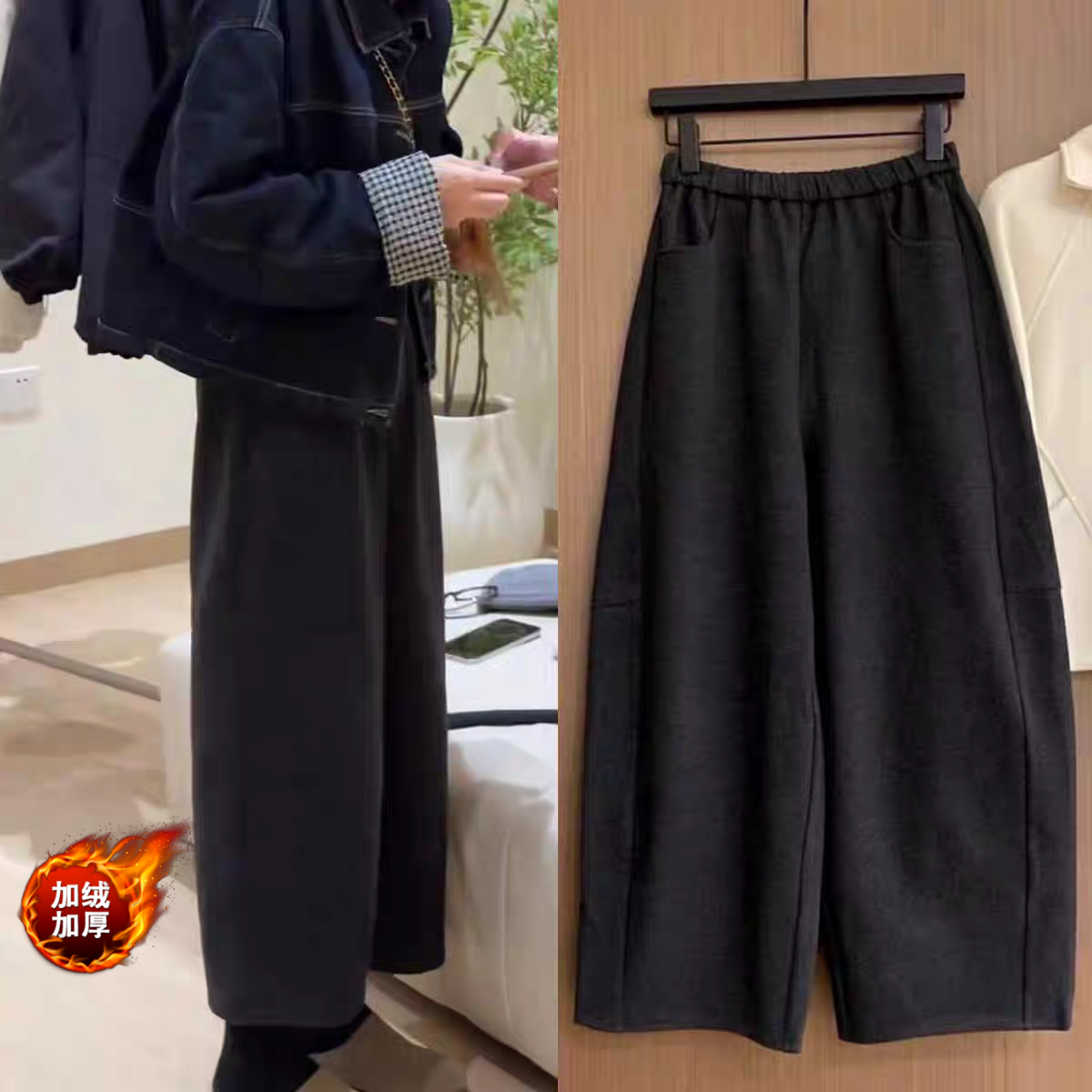 韩版软糯休闲弯刀裤女秋冬加绒坠感高腰显瘦小个子九分阔腿哈伦裤