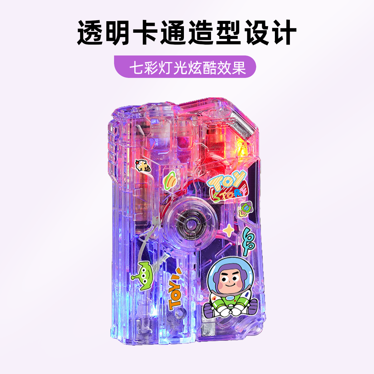 【新款】发光解压快乐打火机透明陀螺二合一折叠旋转变形礼品打火机