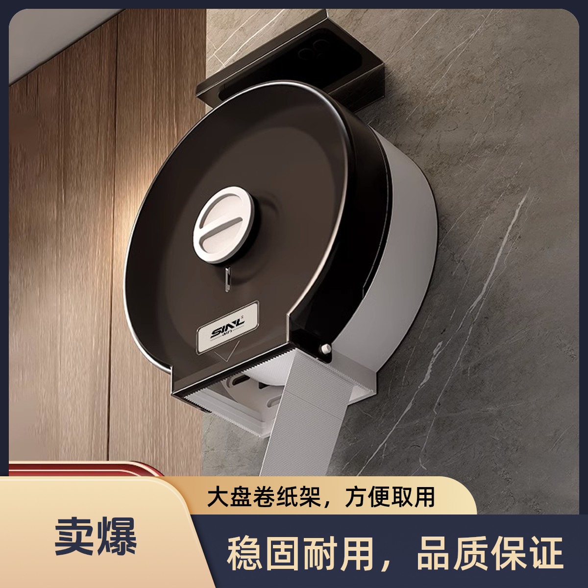 壁挂式大盘纸盒商用卫生间酒店厕所纸巾盒免打孔大卷纸架