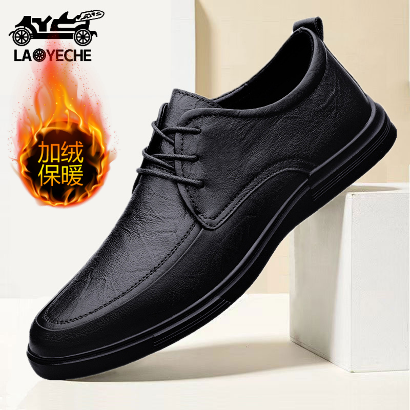 老爷车皮鞋男款加绒真皮秋冬季2025新款爆款软底软皮商务休闲男鞋
