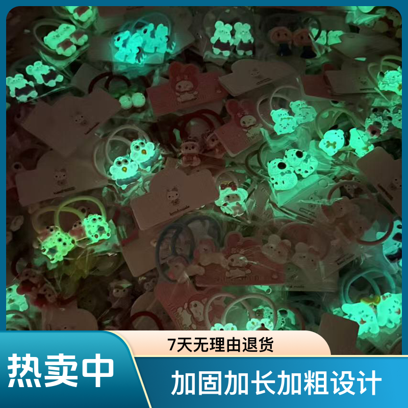 【加固加长加粗】新款女童耐用卡通儿童不伤发高弹力可爱皮筋头绳