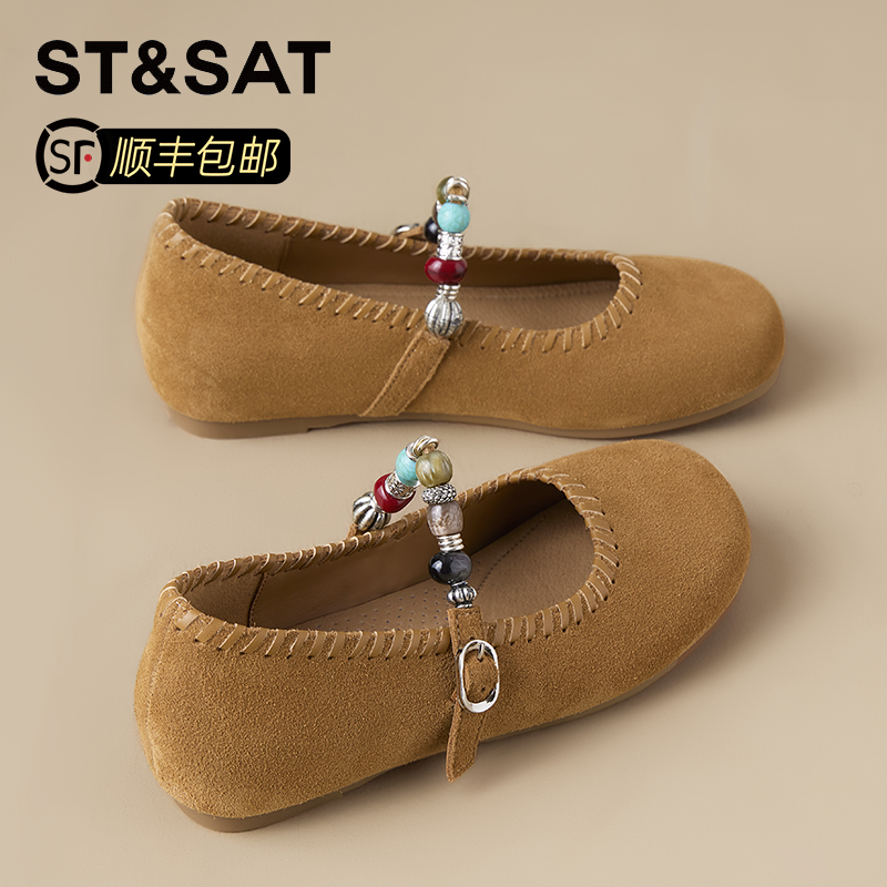 星期六真皮串珠一字带玛丽珍鞋女2025秋季新款浅口单鞋复古勃肯鞋