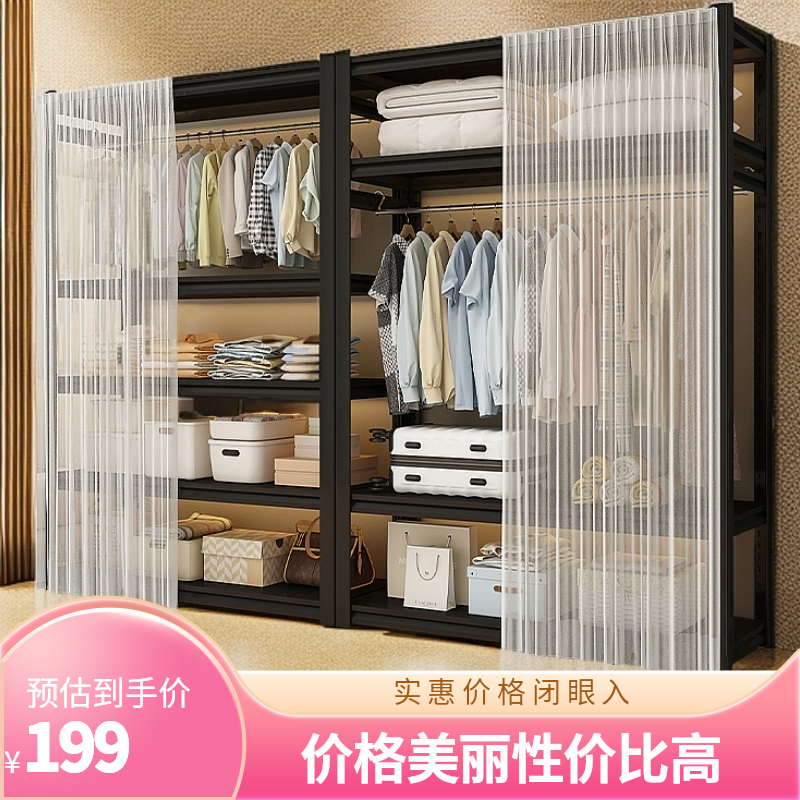 货架衣柜家用多层开放式衣架房间收纳置物架多功能防尘落地衣帽架