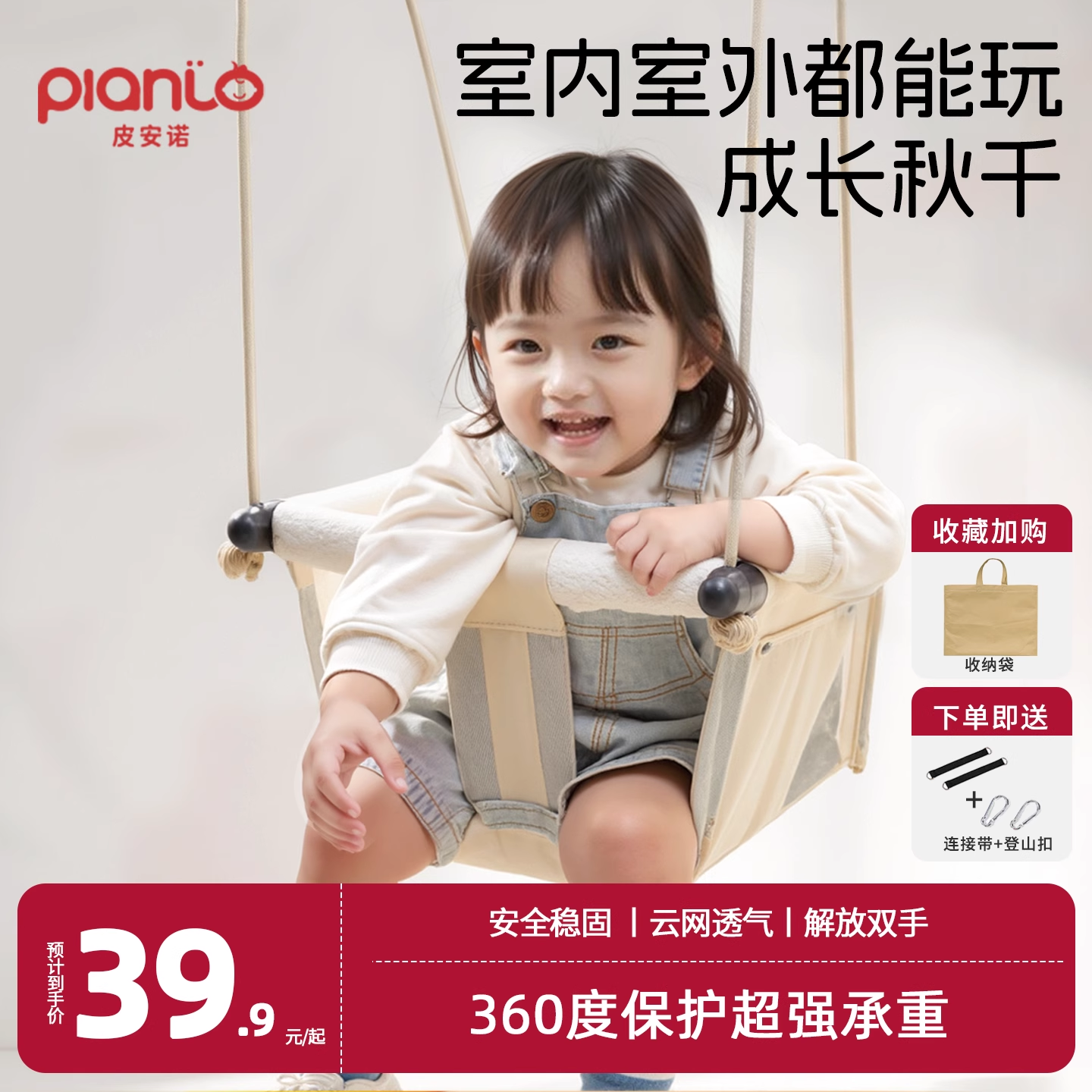 儿童家用秋千户外宝宝吊椅婴幼儿婴儿悬挂摇篮椅吊椅秋千圣诞礼物