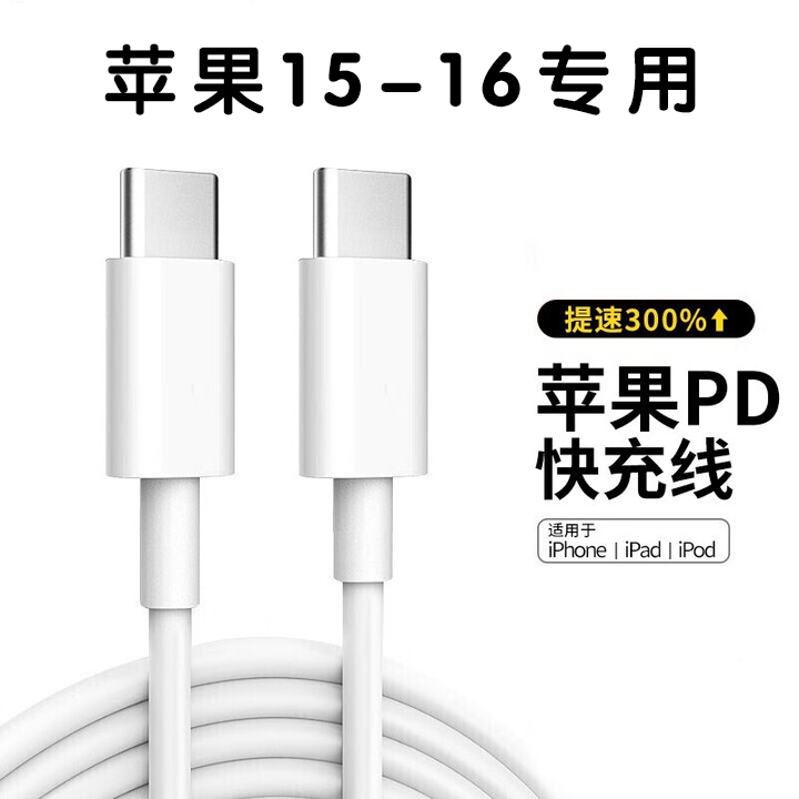120W超级快充充电器适用多型号手机搭配6A快充数据线苹果20w快速