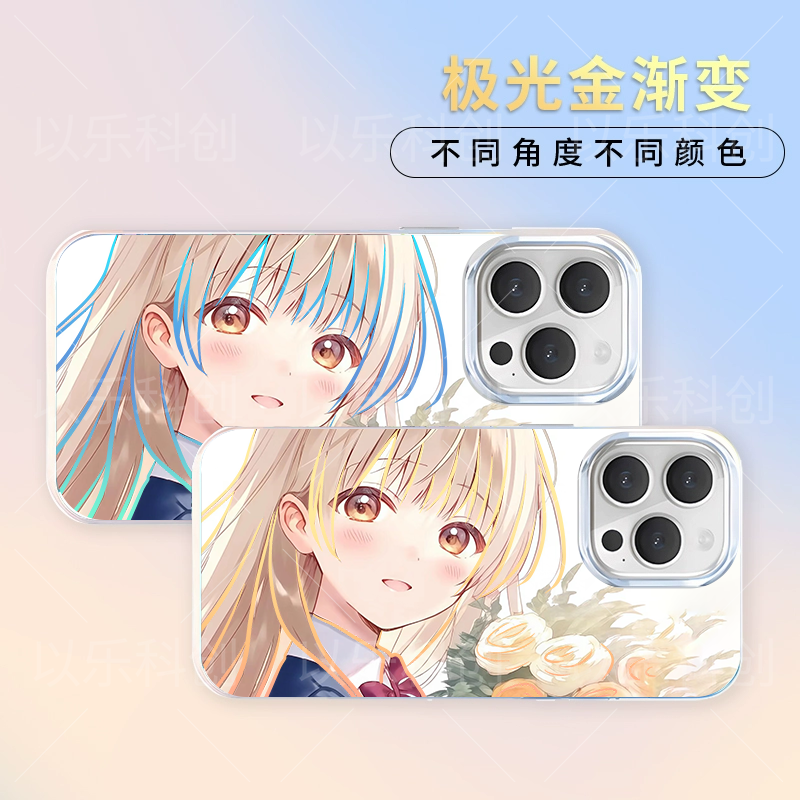 邻家天使椎名真昼适用于苹果17壳一加红米小米iqoo13极光手机壳op