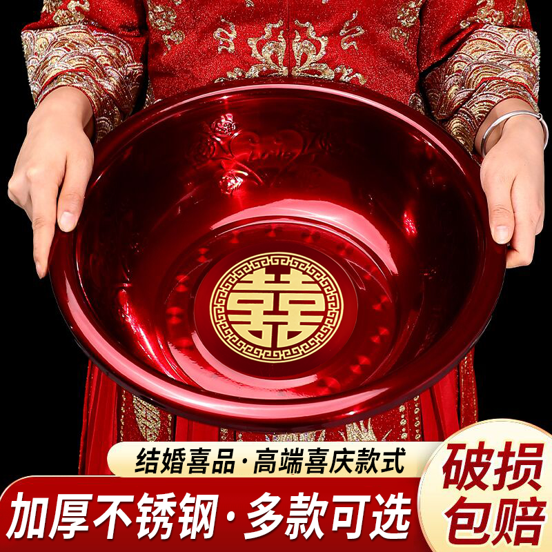 聚宝盆结婚脸盆喜盆高档女方嫁妆娘家陪嫁洗脸盆套装全套婚庆用品