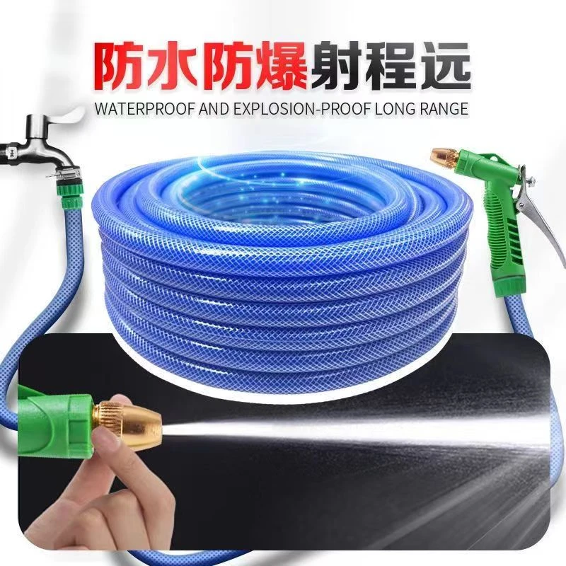 【5m】家用高压洗车水枪水管套装浇花洗车工具刷车自来水专用