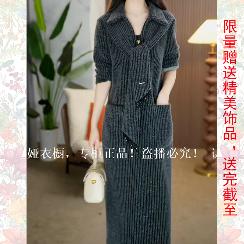 高级雪花绒2025长袖围巾领肌理秋季铅笔裙POLO领连衣裙中长裙常规