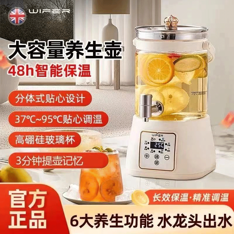 带水龙头炖煮一体煮茶壶烧水壶家用多功能大容量花茶壶恒温