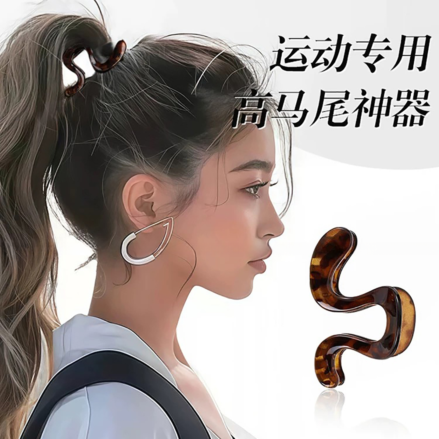 运动高马尾发抓夹女固定神器2025新款高级感鲨鱼夹发夹后脑勺头饰