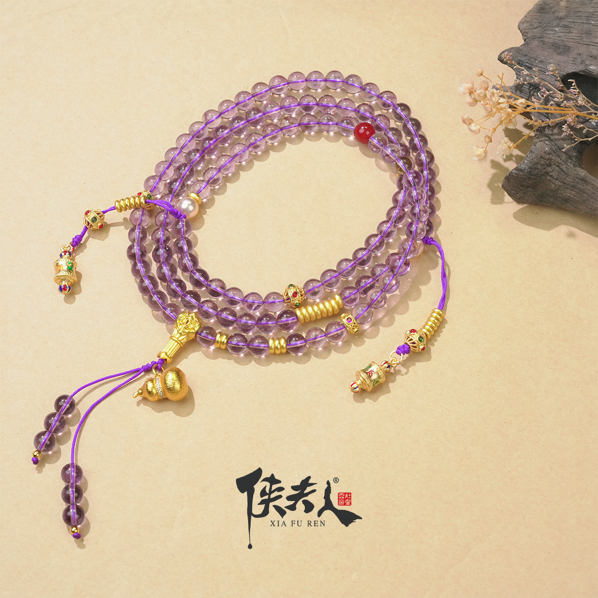 【仙紫】侠夫人天然紫水晶原创多圈108颗7mm+ 2582908JKJ