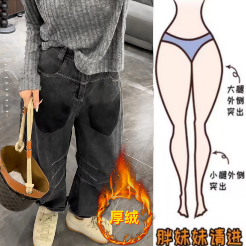 格洛森冬季新款加绒加厚高腰显瘦明线设计时尚百搭气质弯刀牛仔裤