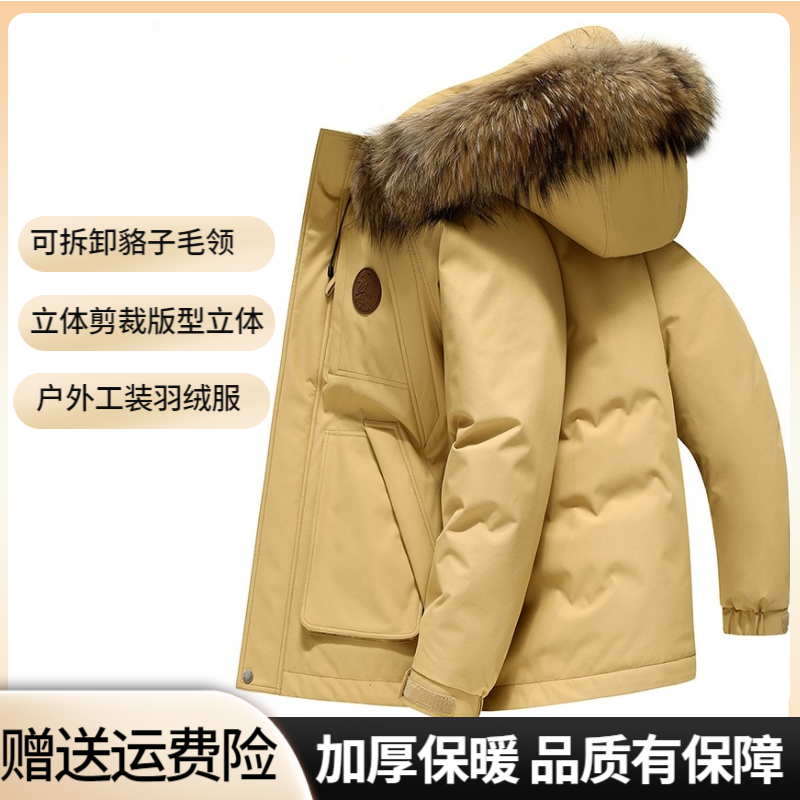 儿童羽绒服男童中长款冬季童装2025新款白鸭绒中大童冬装加厚外套