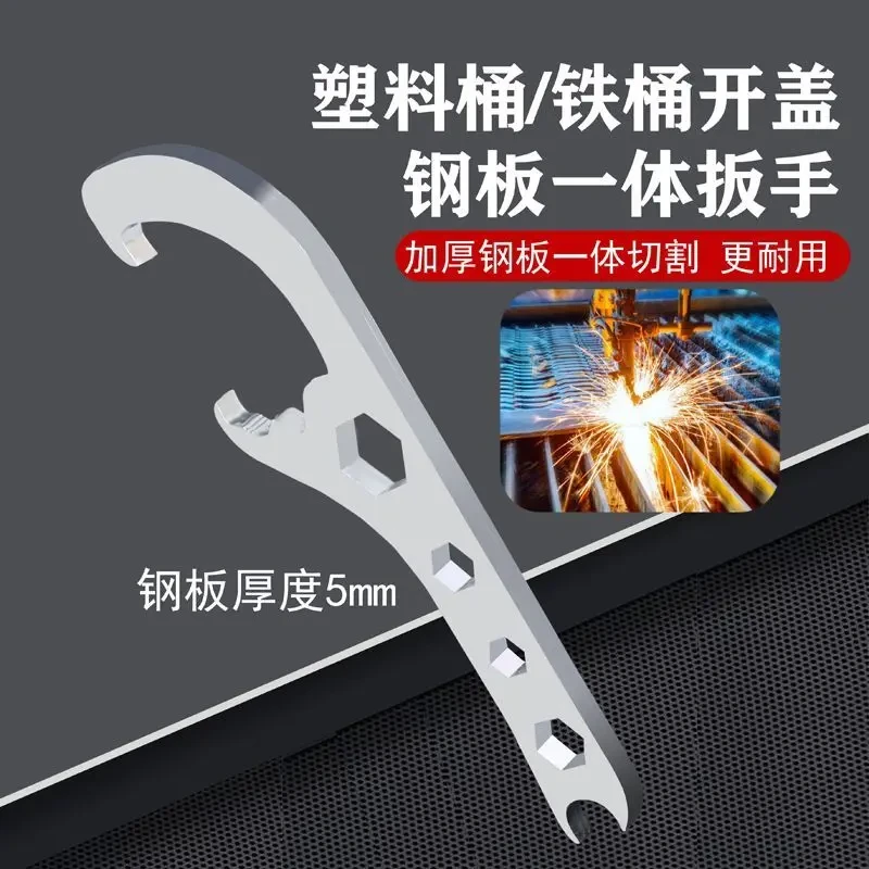 开盖器撬桶盖开塑料桶开桶开盖扳手开桶器多功能开盖器开桶盖扳手