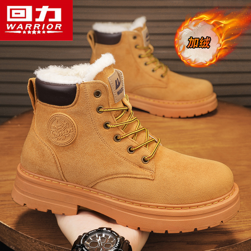 回力马丁靴秋冬季高帮复古英伦风大黄靴情侣防滑防水工装加绒男鞋