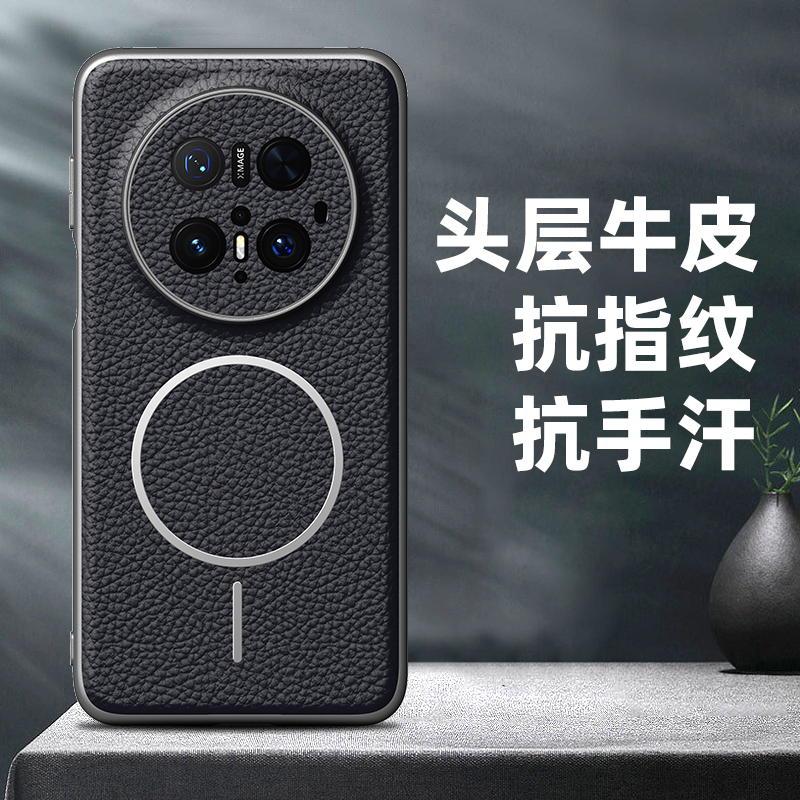 适用于华为Mate70/70Pro手机壳头层牛皮70Pro+真皮防摔磁吸充电壳