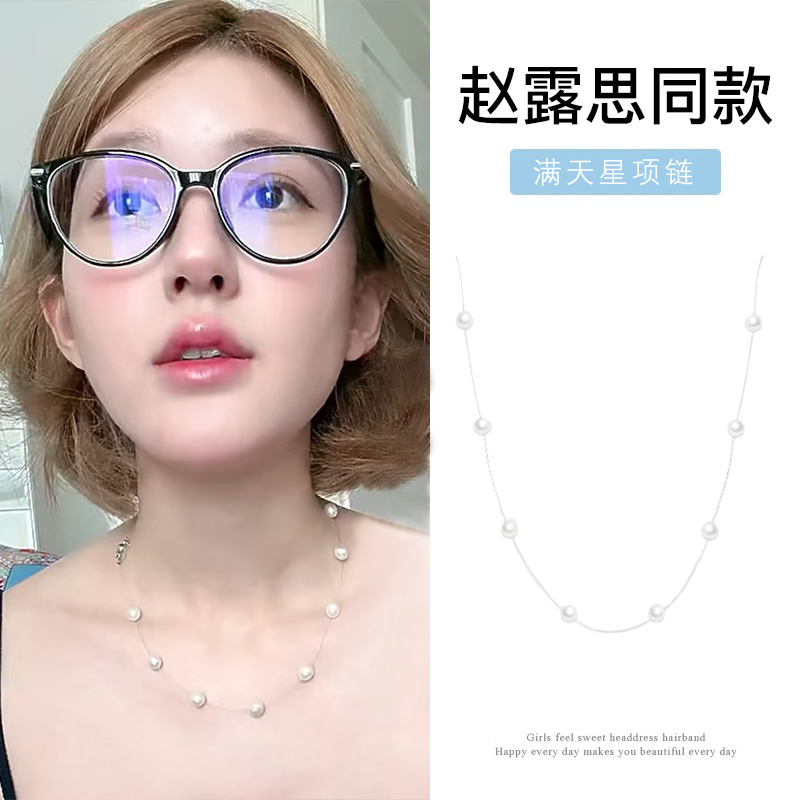 链子925银 赵露思同款925纯银满天星项链2025爆款女高级锁骨链