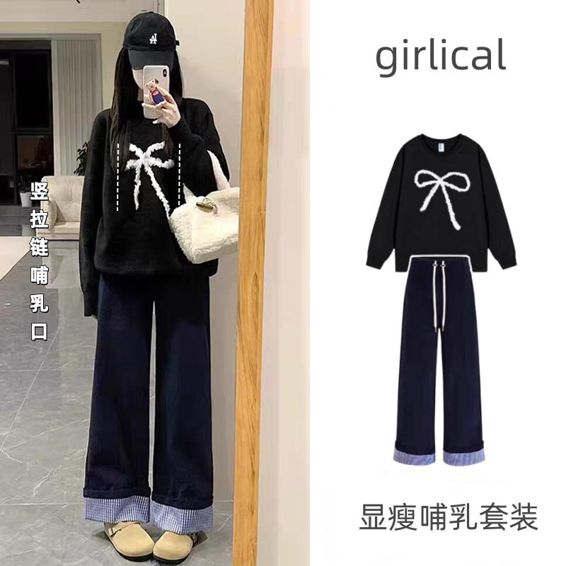 哺乳衣外出辣妈款秋冬季针织喂奶上衣阔腿裤两件套装产后喂奶毛衣