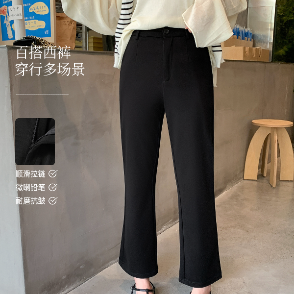 代大喜【松弛张力】高级感休闲西装裤女2025秋季新款遮肉显瘦直筒裤