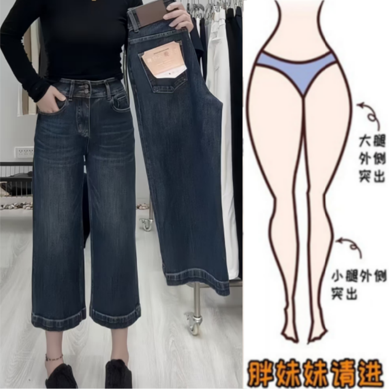 格洛森女大码早秋新款梨型身材高腰显瘦设计感百搭修身八分直筒裤