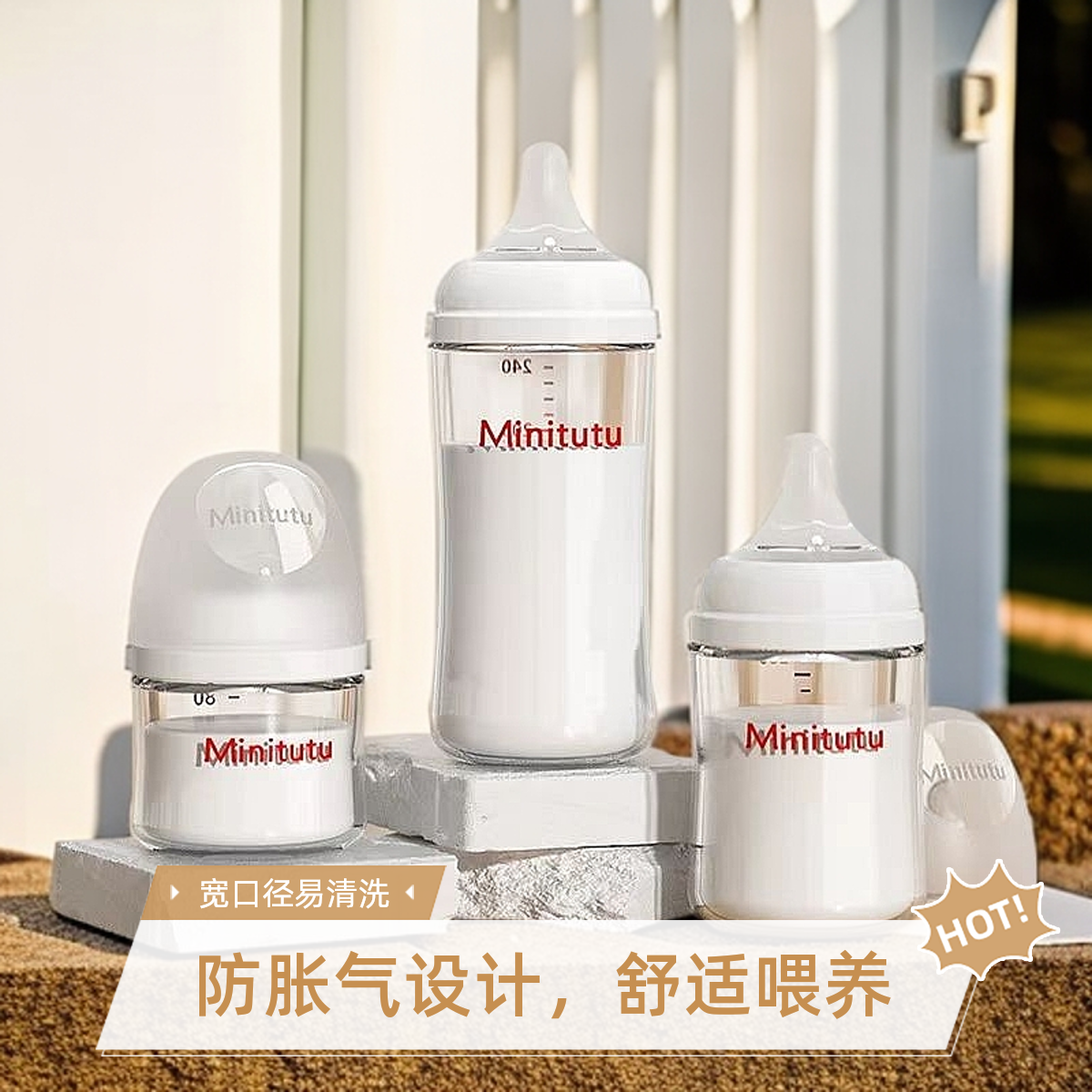 三代同款新生儿宽口径专用防胀气防呛0-6个月专用奶瓶