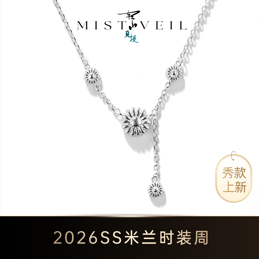 坠链均925银 福在眼前套链