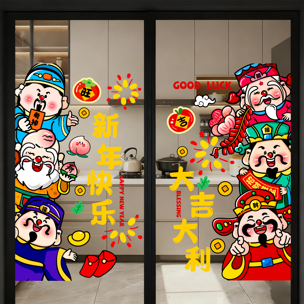 2026新款马年窗花静电贴新年福字醒狮玻璃橱窗贴纸过年春节装饰品