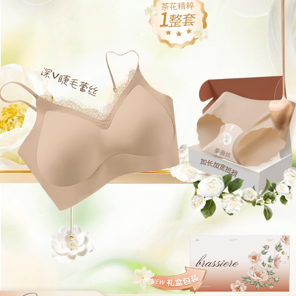 纤知鸟 山茶花香氛V领蕾丝固定杯高弹粉底液内衣套装Q8189