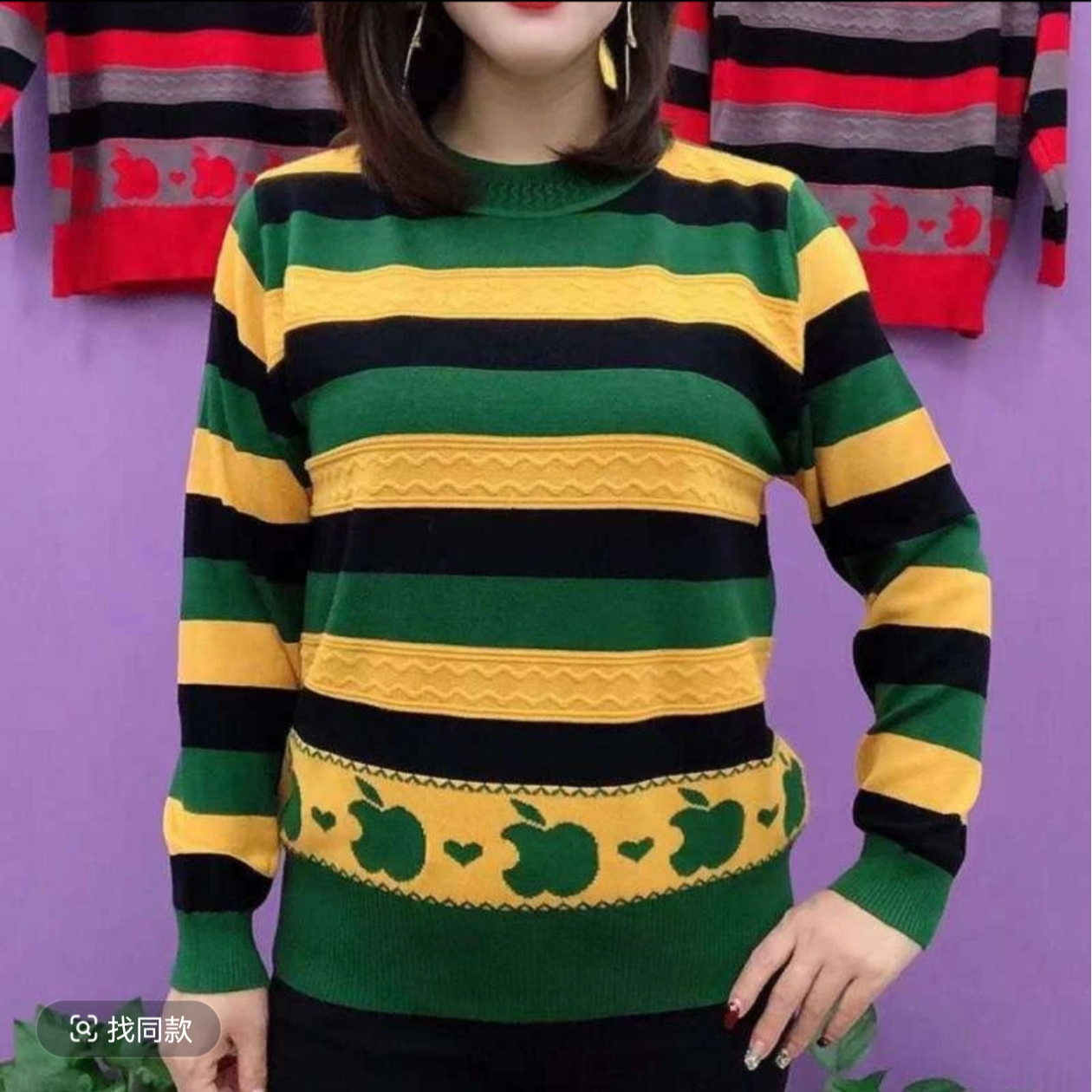 气质中年女士条纹拼色毛衣秋冬新款时尚妈妈大码宽松显瘦减龄上衣