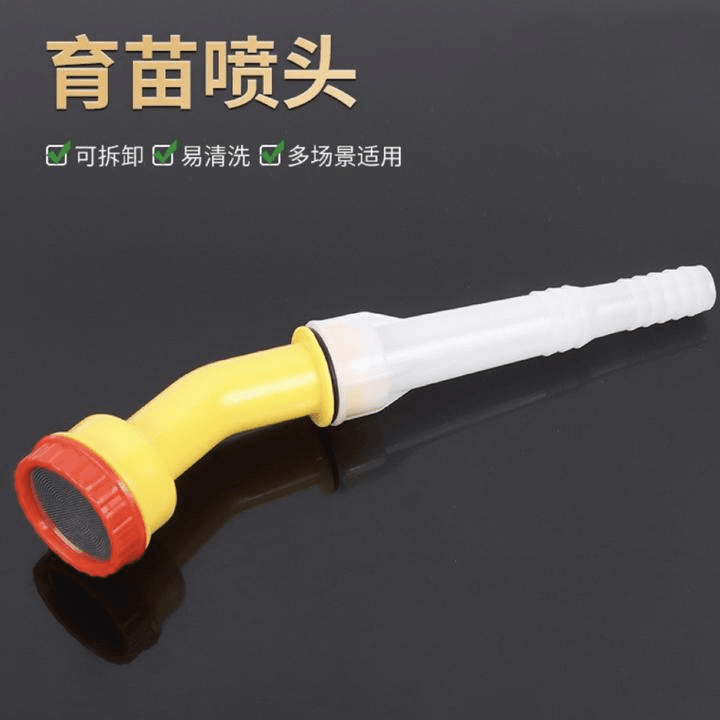 园林灌溉喷雾花枪浇花浇菜育苗苗床喷头农业灌溉水管喷头花洒水枪