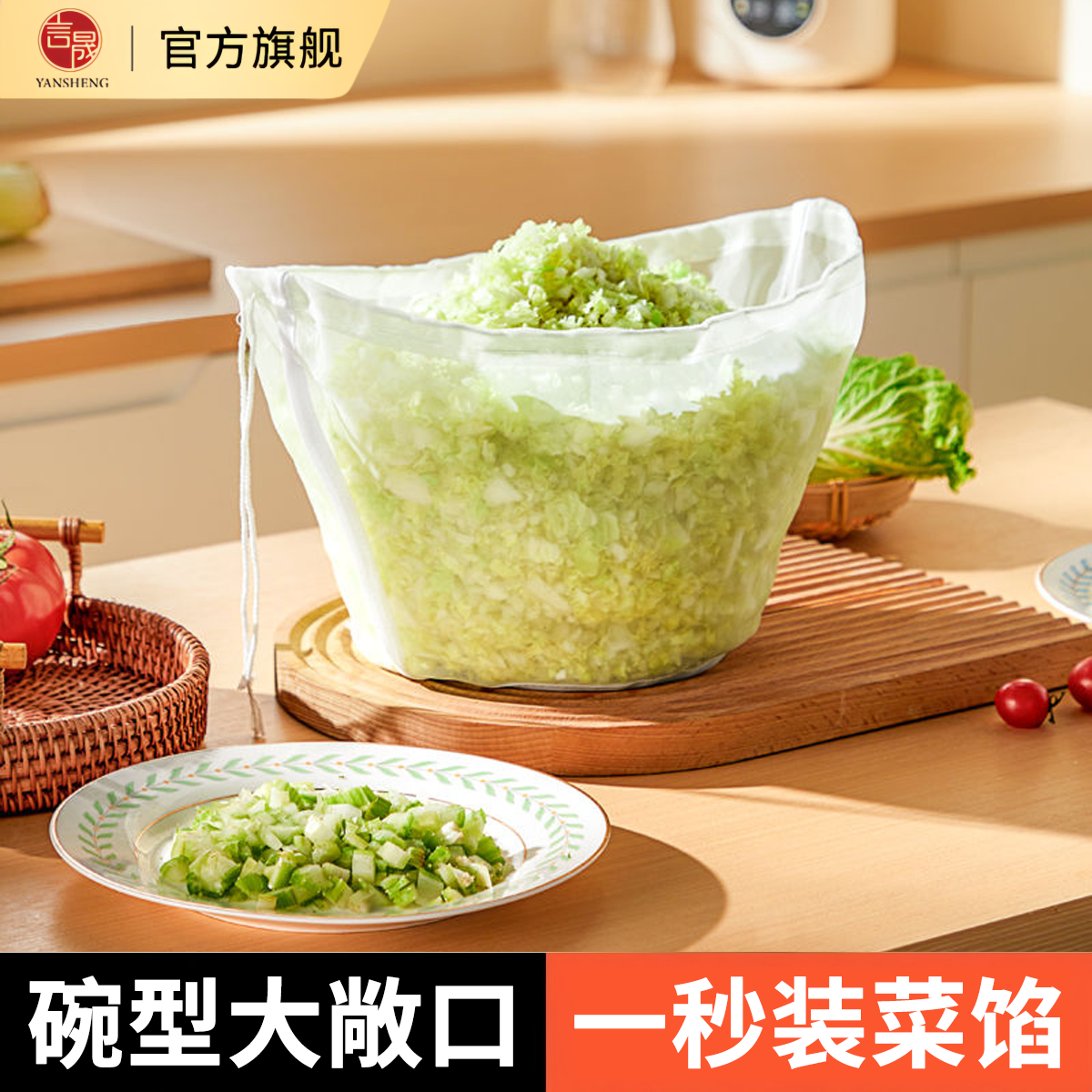 饺子馅挤水器菜馅挤馅袋家用白菜沥水袋茶滤茶漏袋脱水器压菜神器