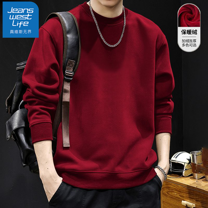 真维斯无界圆领卫衣男2025春秋薄绒本命蛇年红色衣服保暖内搭上衣